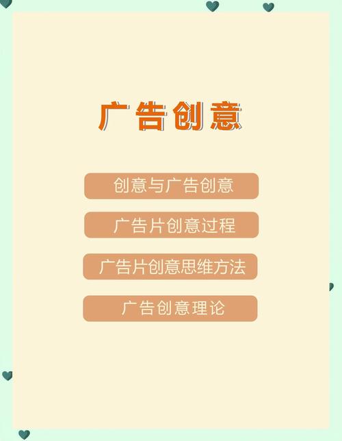 宣传广告怎么做吸引人 宣传广告的方式