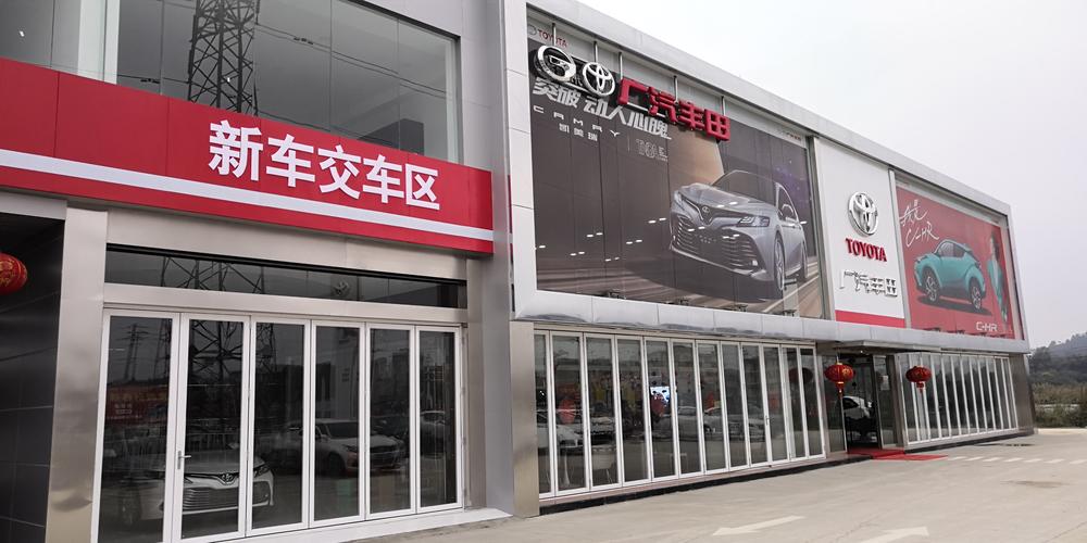 离我最近的丰田4s店电话／附近丰田4s店地址查询