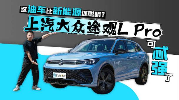 车评视频 车评视频哪个好