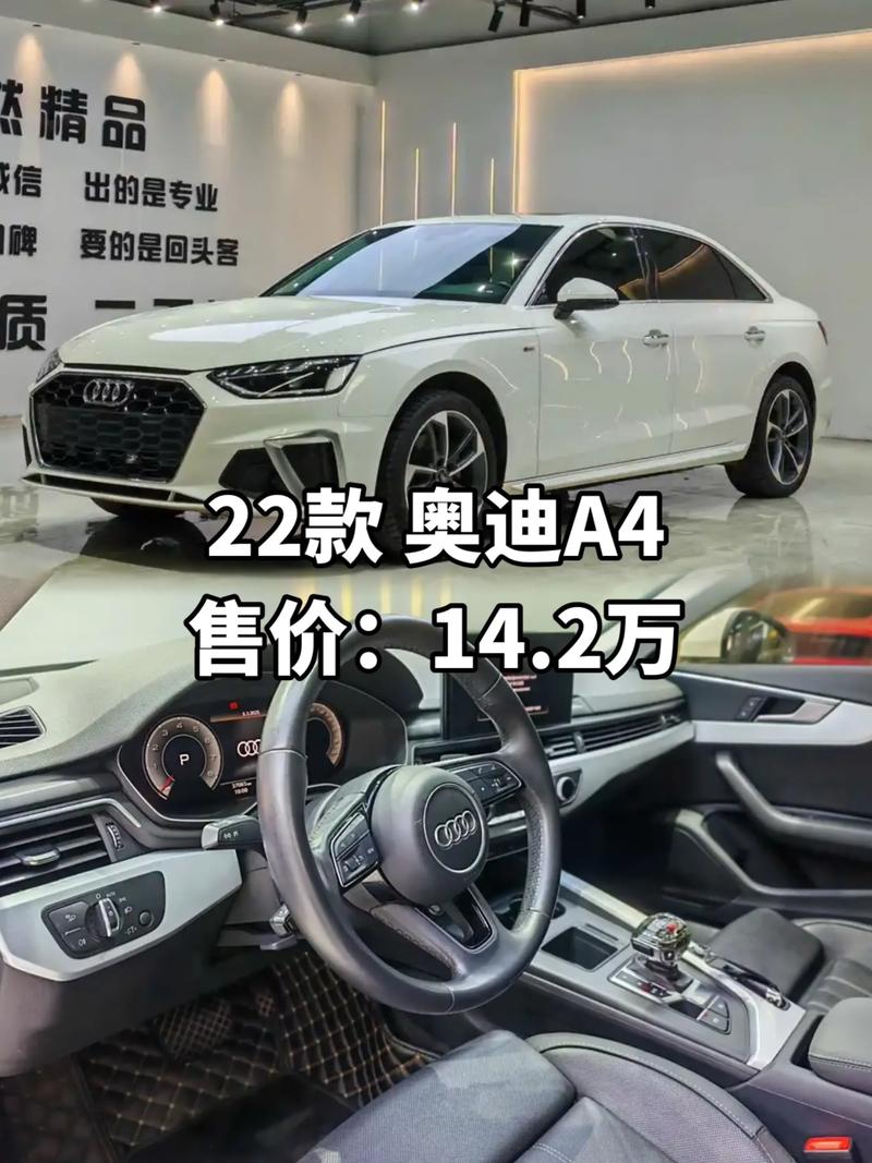 奥迪a4suv报价 奥迪a4suv价格