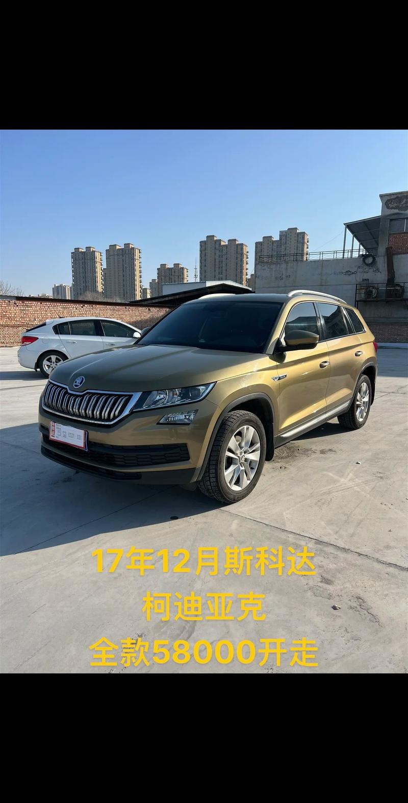 科迪亚克车怎么样 科迪亚克g t