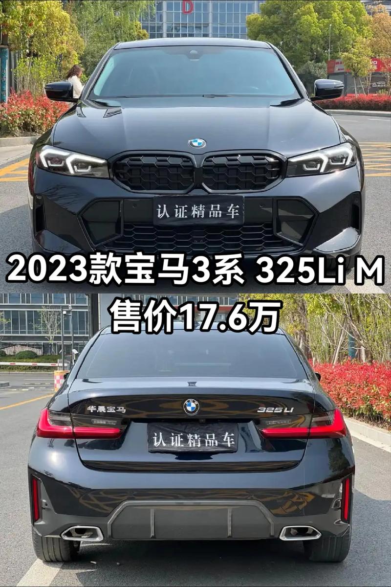 宝马s401官方报价 宝马s40li价格