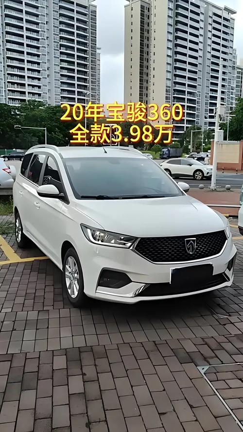 宝骏360图片/宝骏360 图片