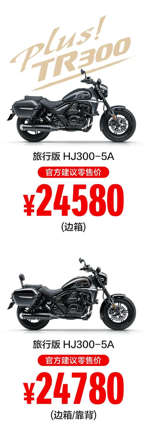 摩托车之家官网app下载,摩托车之家官网首页