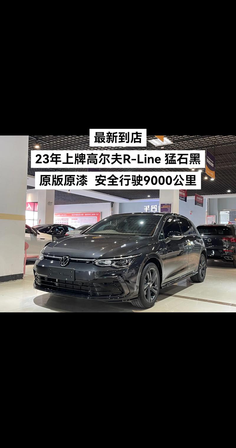 【高尔夫旅行版2023款,高尔夫旅行版2023款图片】