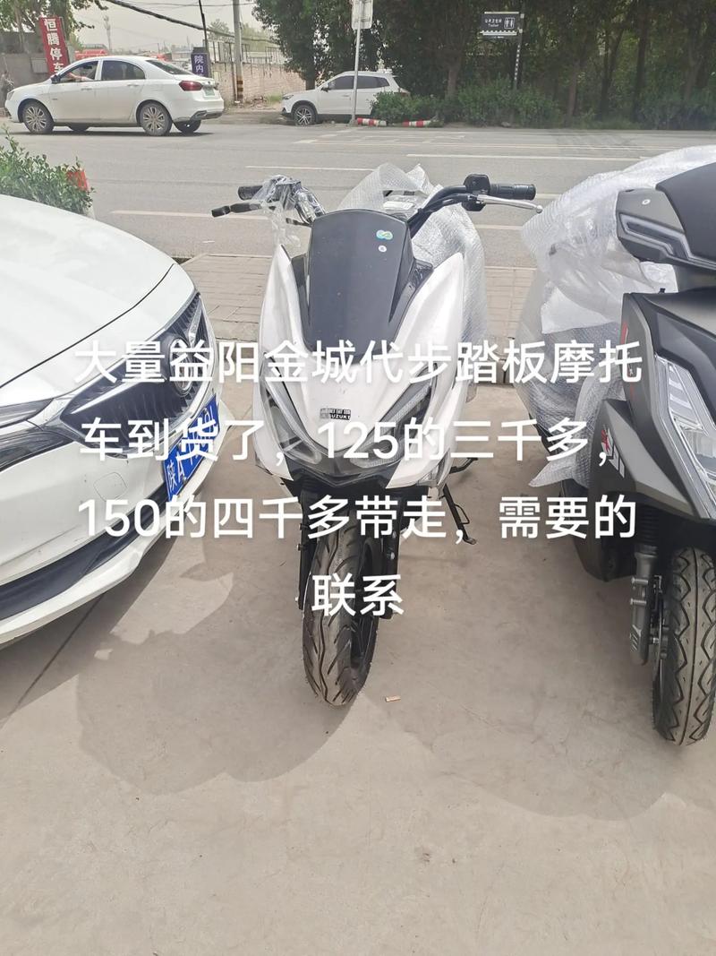 金城150踏板摩托车／金城150踏板摩托车怎么样啊