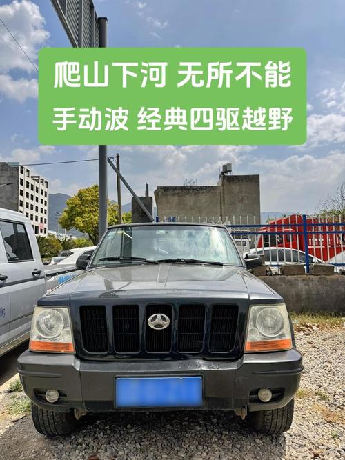 北汽骑士s12越野视频／北汽骑士新车价格