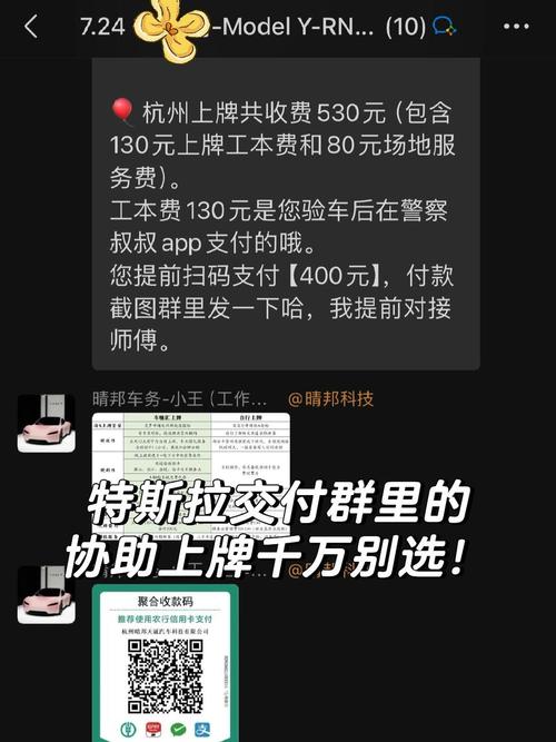 【新车上牌需要多少钱,新车上牌照需要多少钱呀】