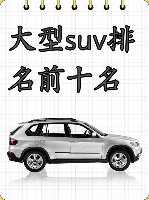 女士越野车排行榜前十名 女士越野车排行榜前十名60万左右