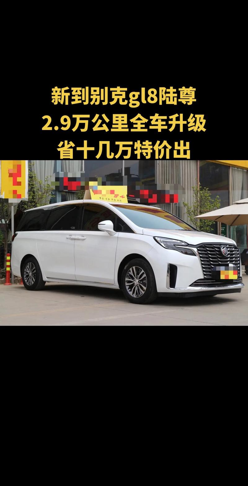 别克gl8的报价,别克gl8别克gl8报价