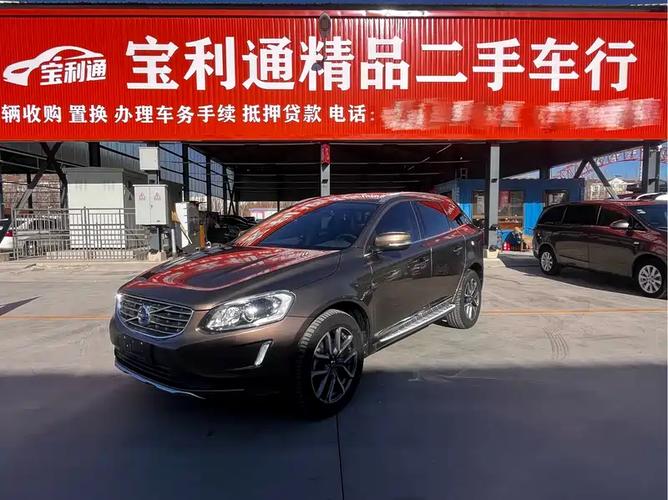 沃尔沃xc60二手车价格 17年沃尔沃xc60二手车价格