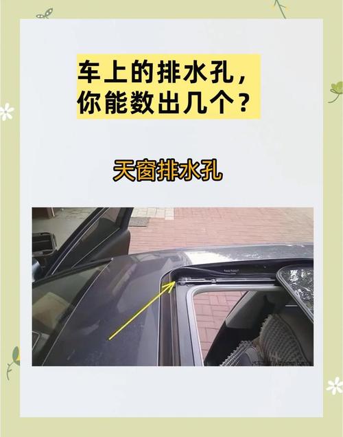 现代汽车伊兰特／现代汽车伊兰特排水孔位置视频