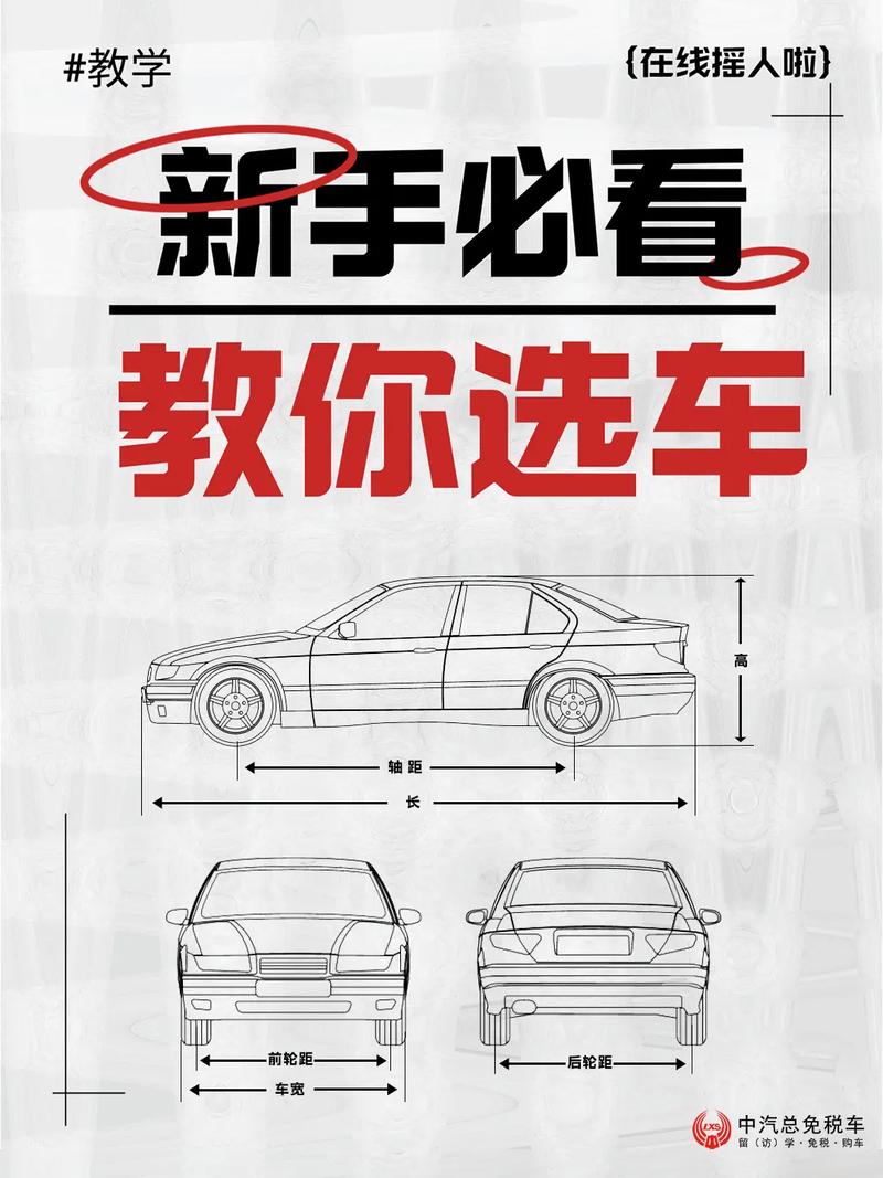 汽车之家按条件选车,汽车之家按条件选车可靠吗