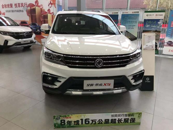 东风风光560自动挡价格七座／东风风光560七座自动挡的多少钱一辆