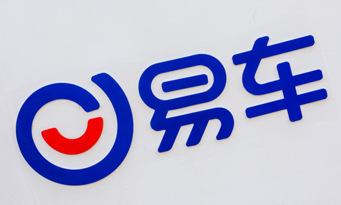 易车网首页官方网站,易车网官方网站app