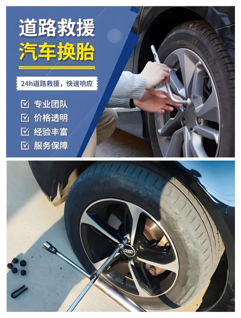 【路上没油了打什么电话,在路上没油了应该找谁】