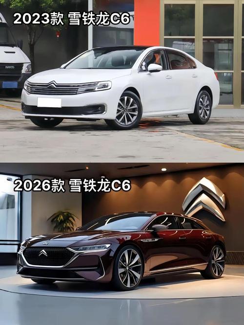 雪铁龙c6的缺点／雪铁龙c6 缺点