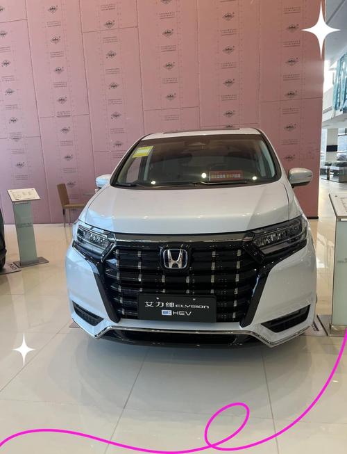 艾力绅混动版最新消息,新款艾力绅混动力怎么样