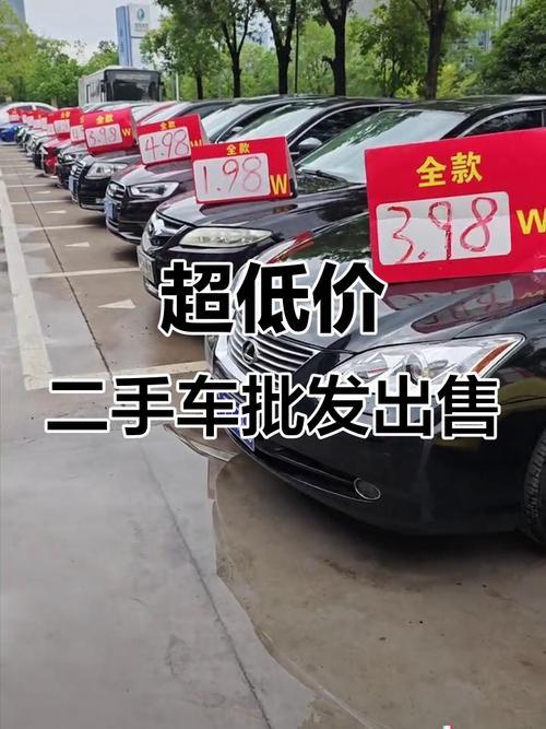 【个人二手车在哪里买,个人二手车哪里去买】