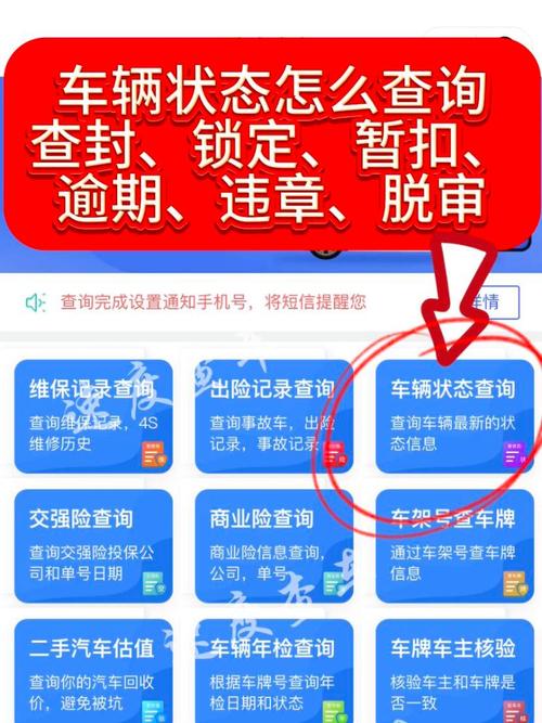 最新路况信息怎么查询／最新路况信息怎么查询不到