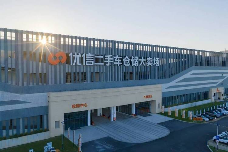 优信二手车网站／优信二手车直卖网官