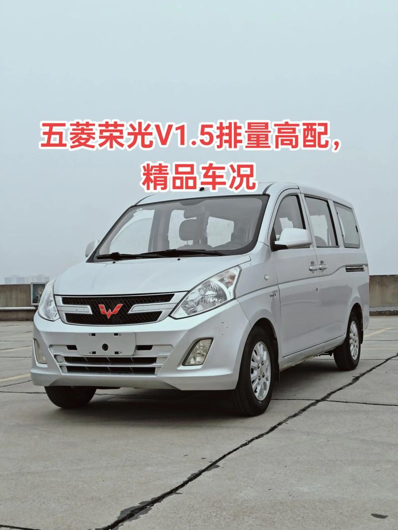 五菱荣光v五座图片报价,五菱荣光v八座最新款车型