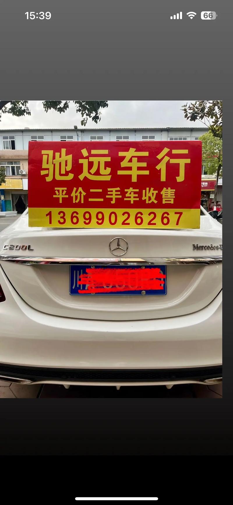 【东莞二手车直卖网,东莞二手车直卖网58同城】