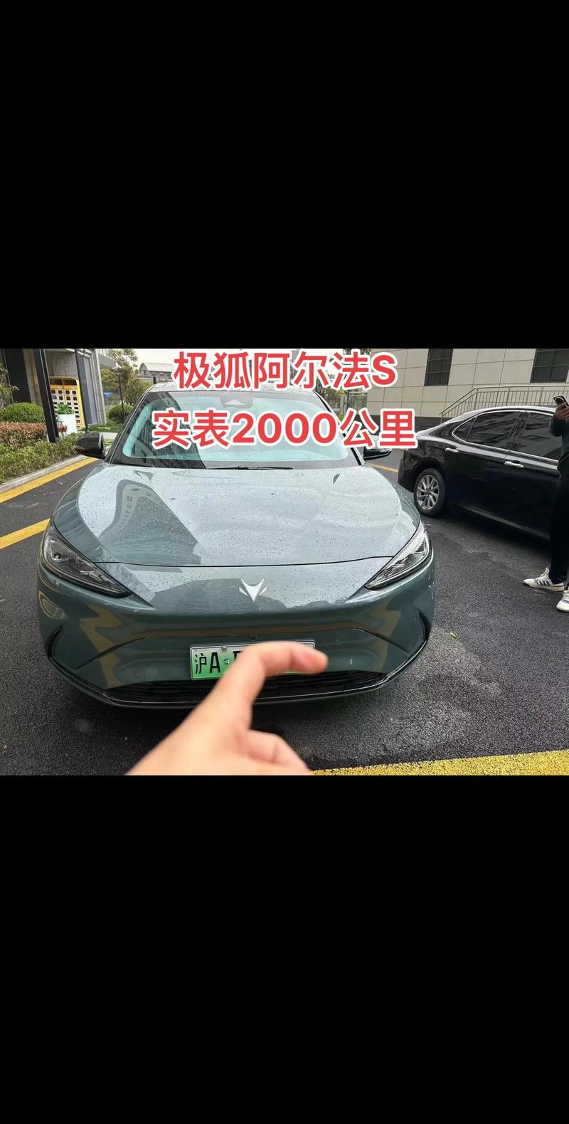 极狐阿尔法顶配2023款最新款,极狐阿尔法发布
