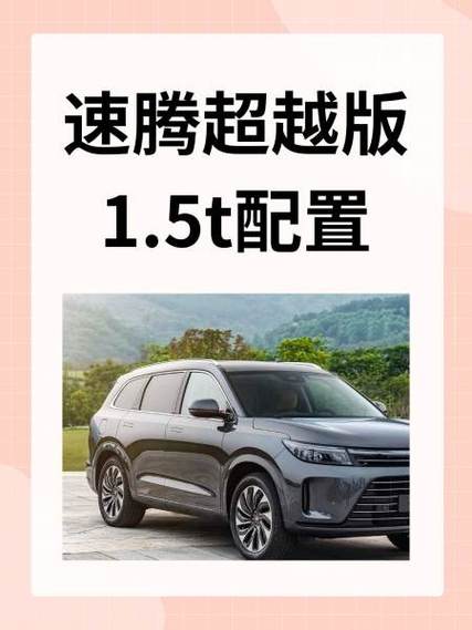 新速腾车身尺寸(速腾车身尺寸多长)