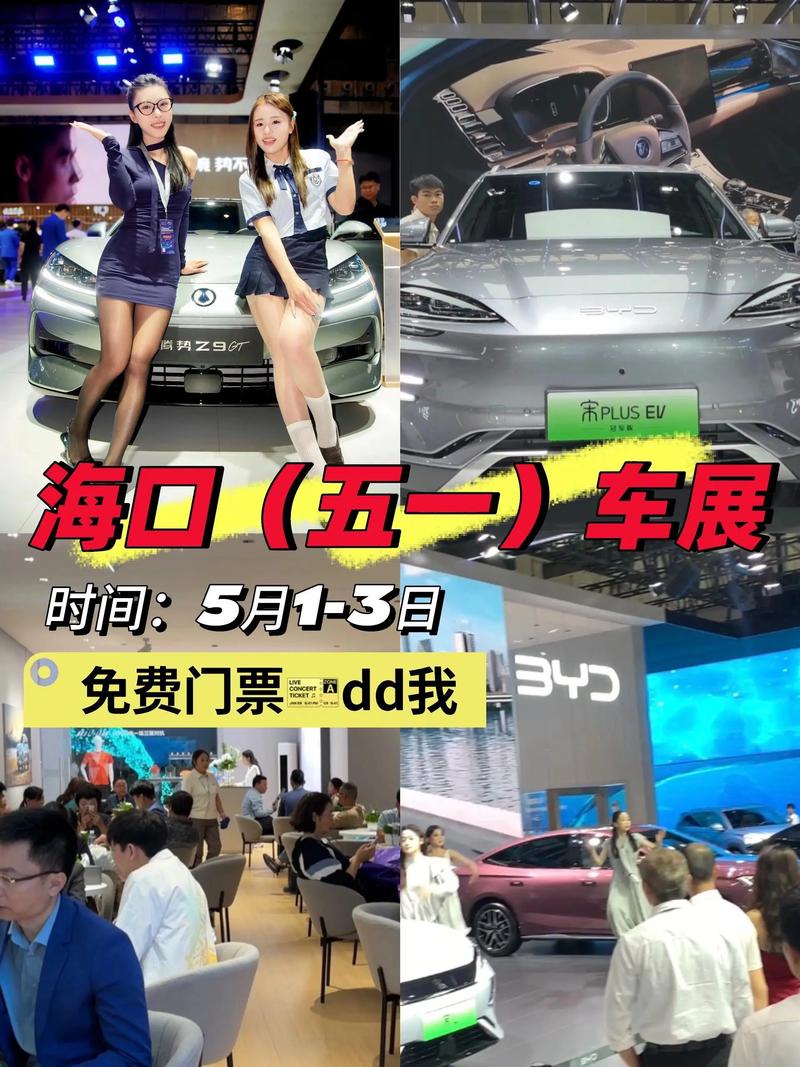 2021会展中心车展门票领取/会展中心国际车展门票费